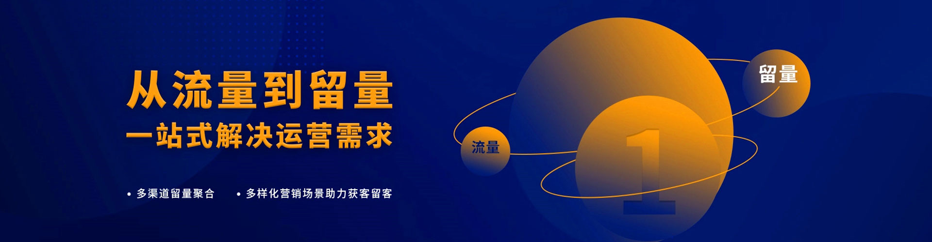 福山竞价托管
