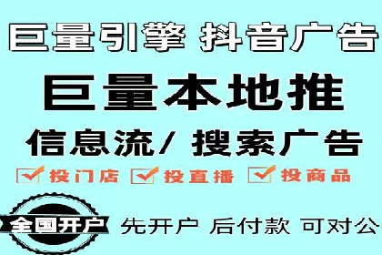竞价广告优化：网络推广的秘诀